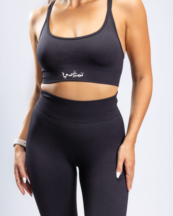 Energize Set | Criss-Cross Bra